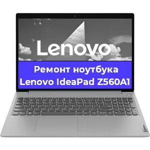 Чистка от пыли и замена термопасты на ноутбуке Lenovo IdeaPad Z560A1 в Самаре